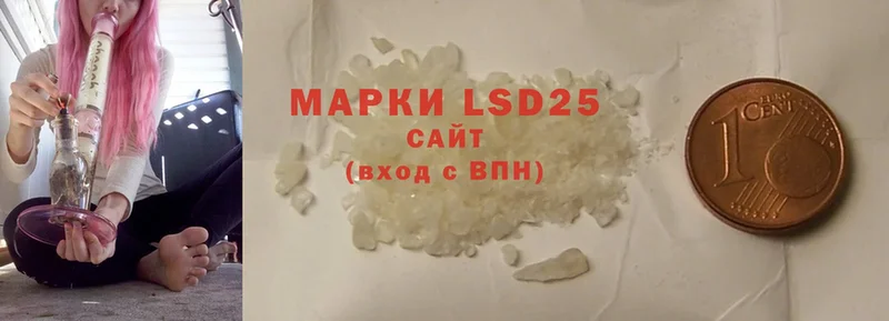 LSD-25 экстази ecstasy  как найти закладки  Советский 